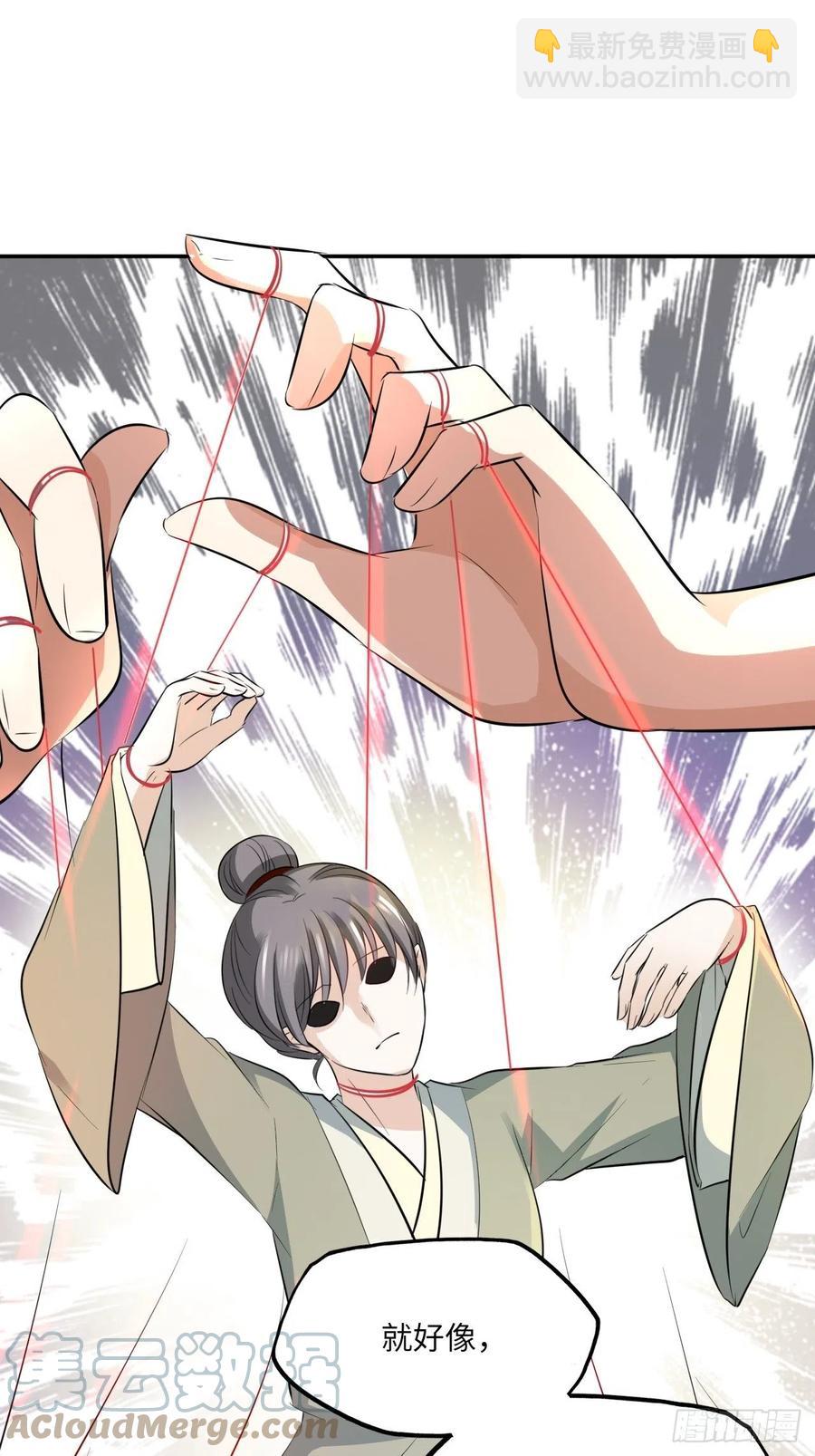 第142话：背后的操纵者-第148话