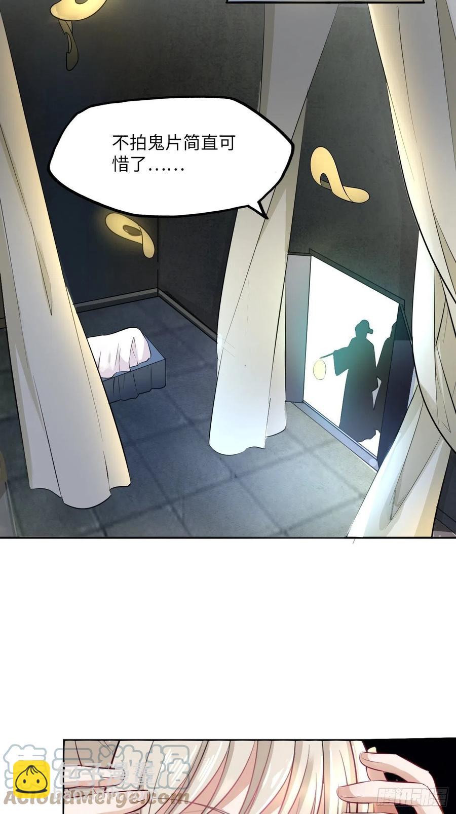 第142话：背后的操纵者-第148话