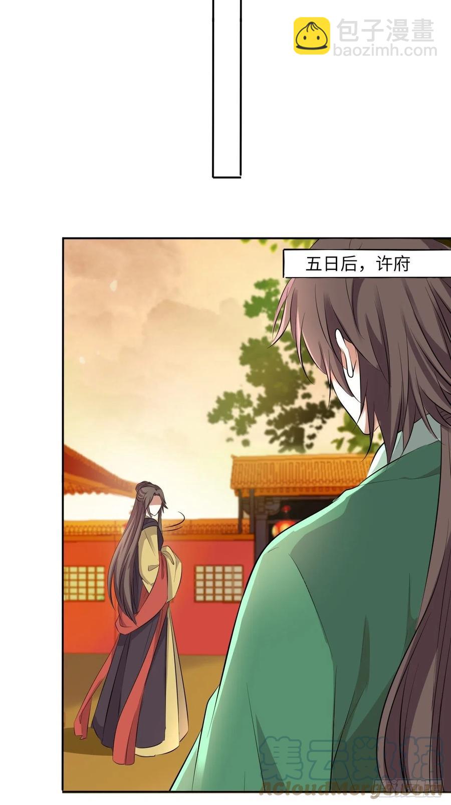 第142话：背后的操纵者-第148话