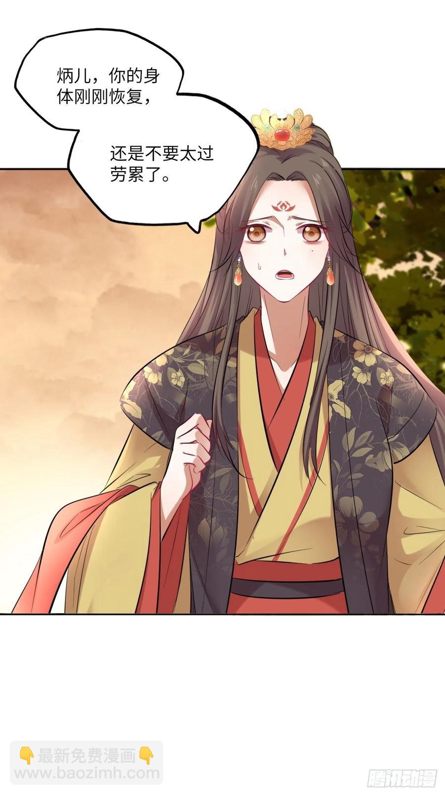 第142话：背后的操纵者-第148话