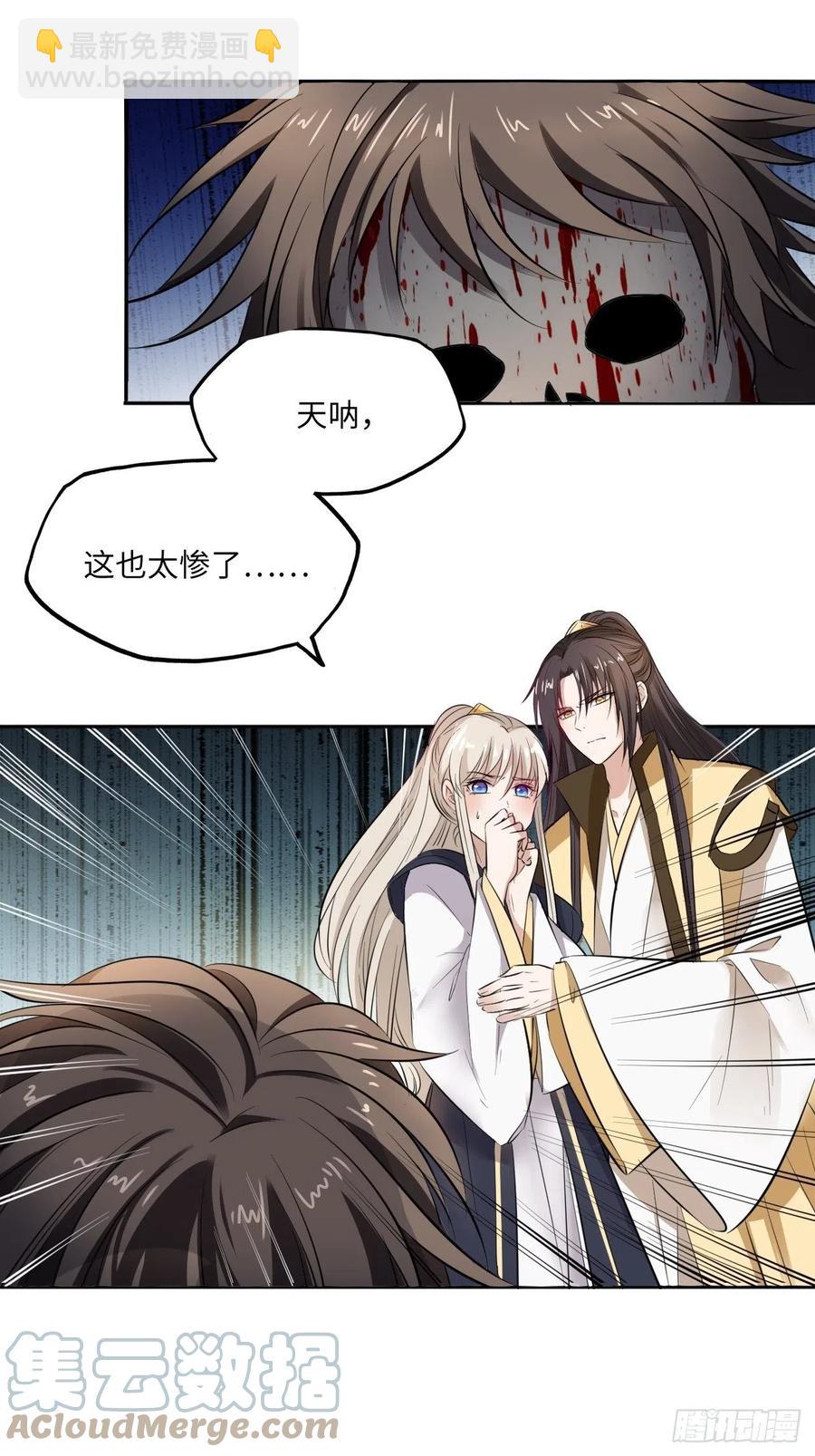 第142话：背后的操纵者-第148话