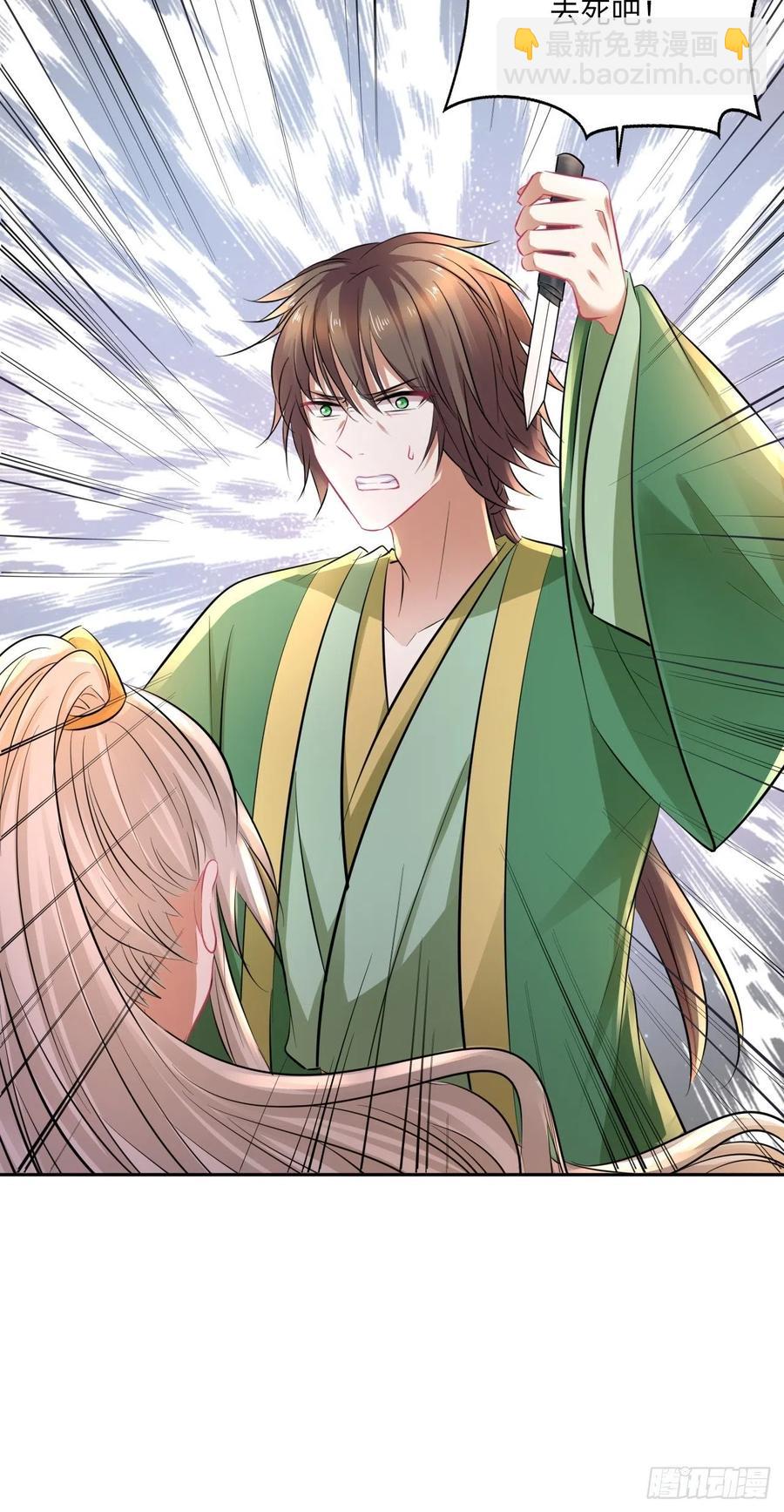 第144话：伤横累累的过去-第150话