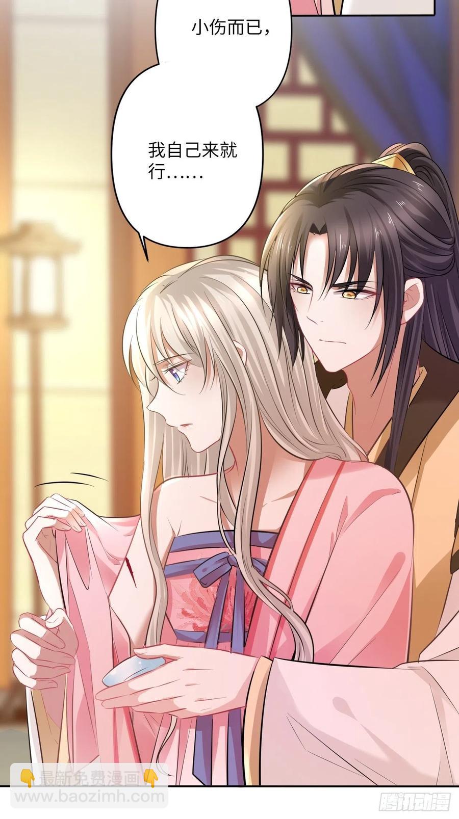 第144话：伤横累累的过去-第150话