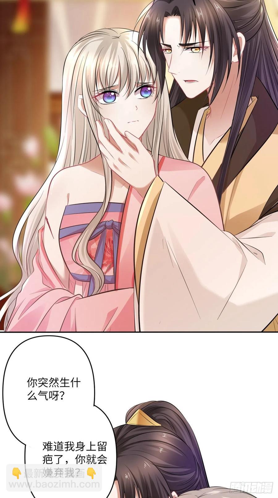 第144话：伤横累累的过去-第150话