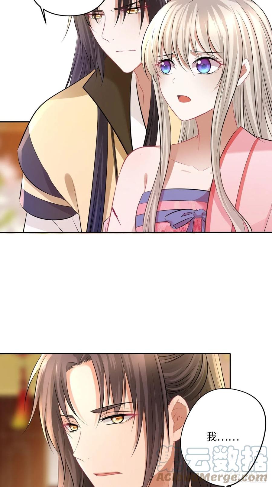 第144话：伤横累累的过去-第150话