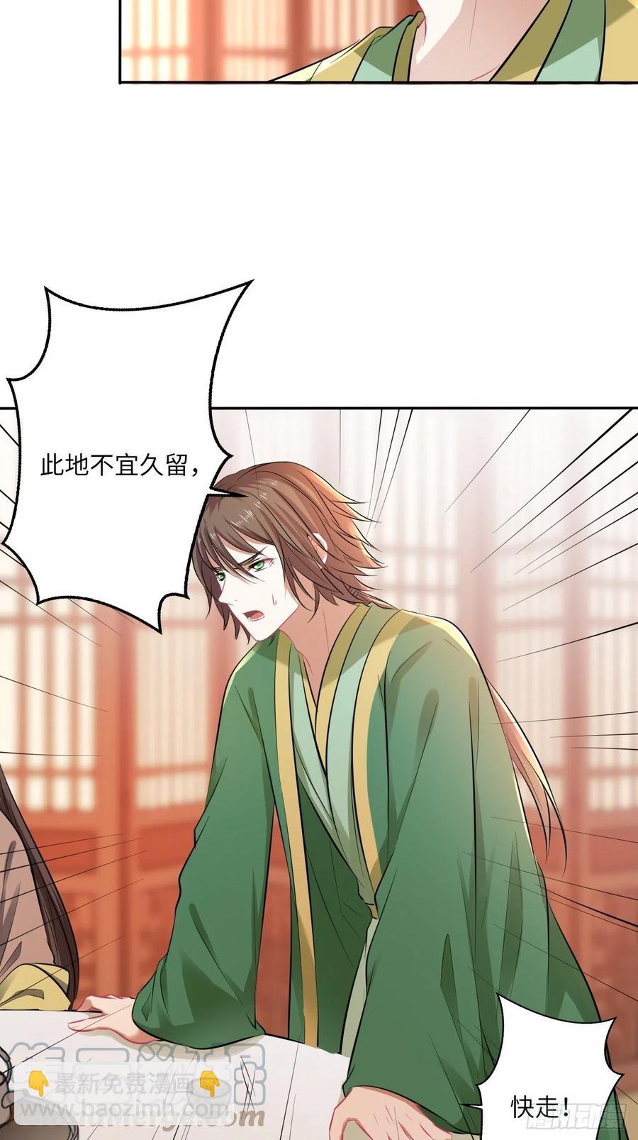 第144话：伤横累累的过去-第150话