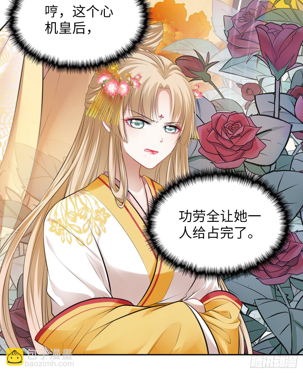 第15话：我主动让小三进门了？-第16话