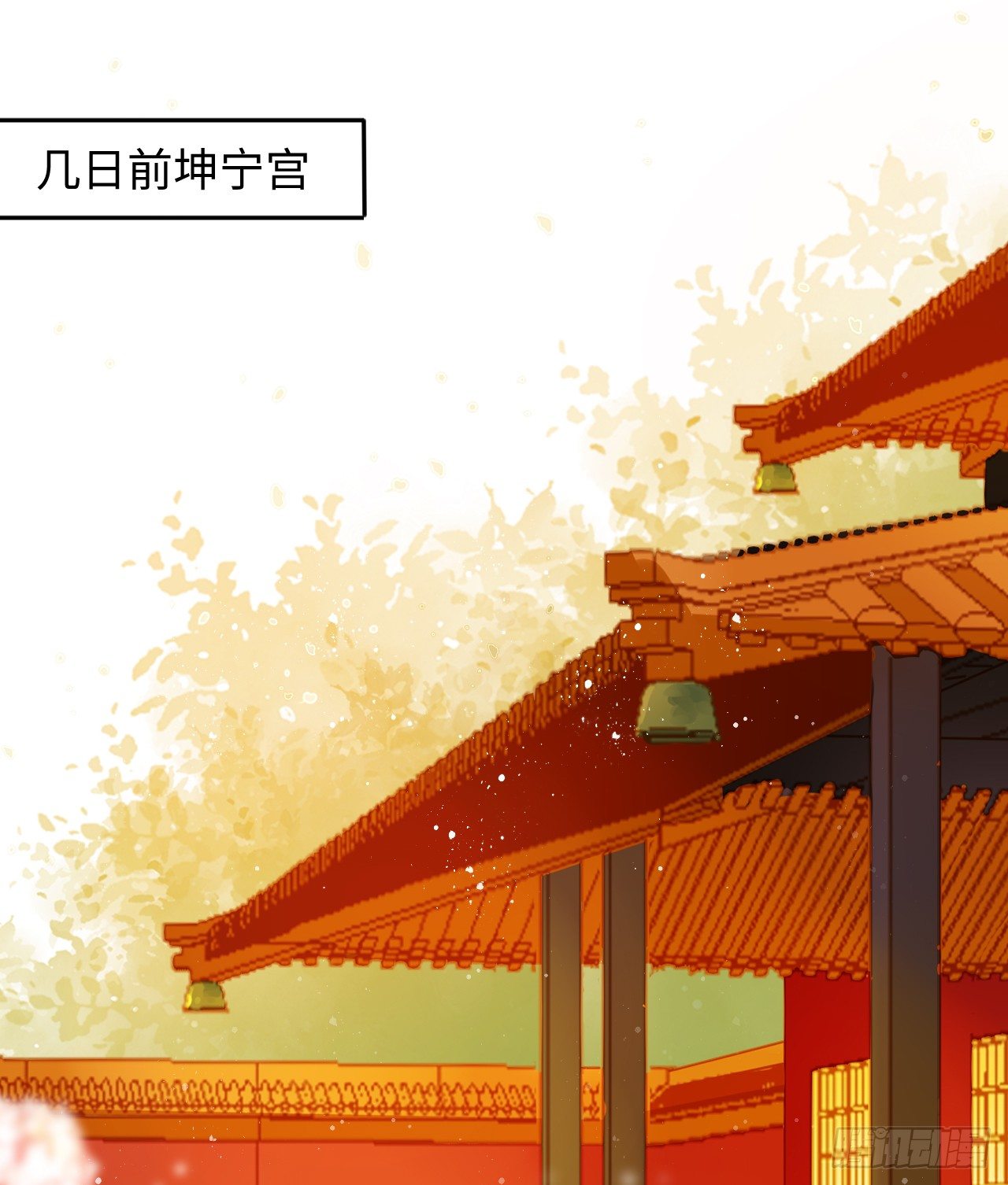 第15话：我主动让小三进门了？-第16话