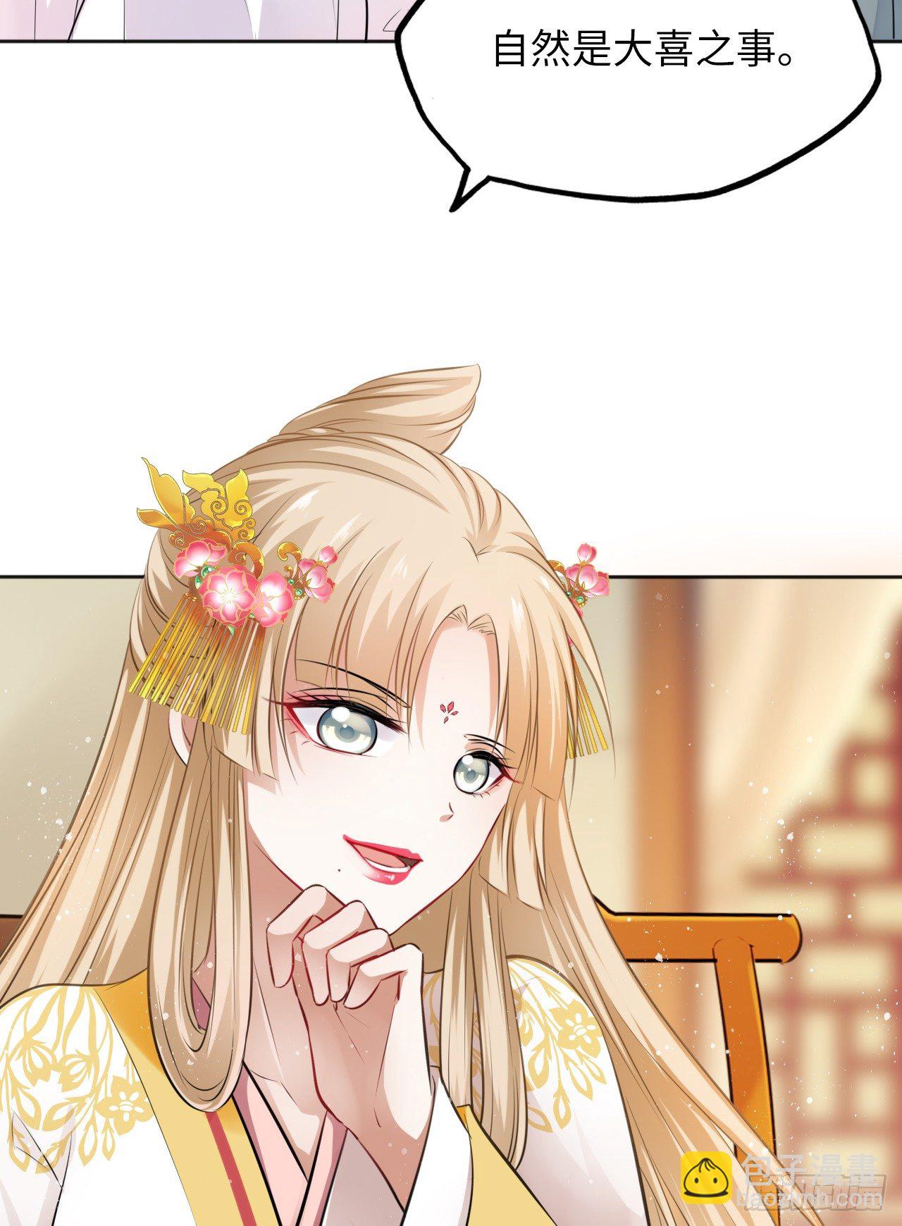 第15话：我主动让小三进门了？-第16话
