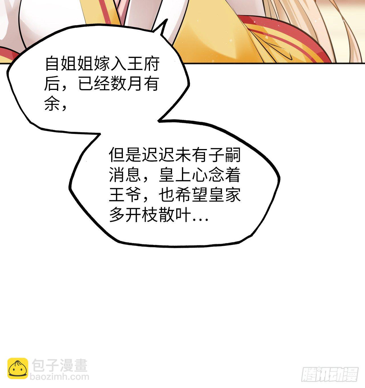 第15话：我主动让小三进门了？-第16话