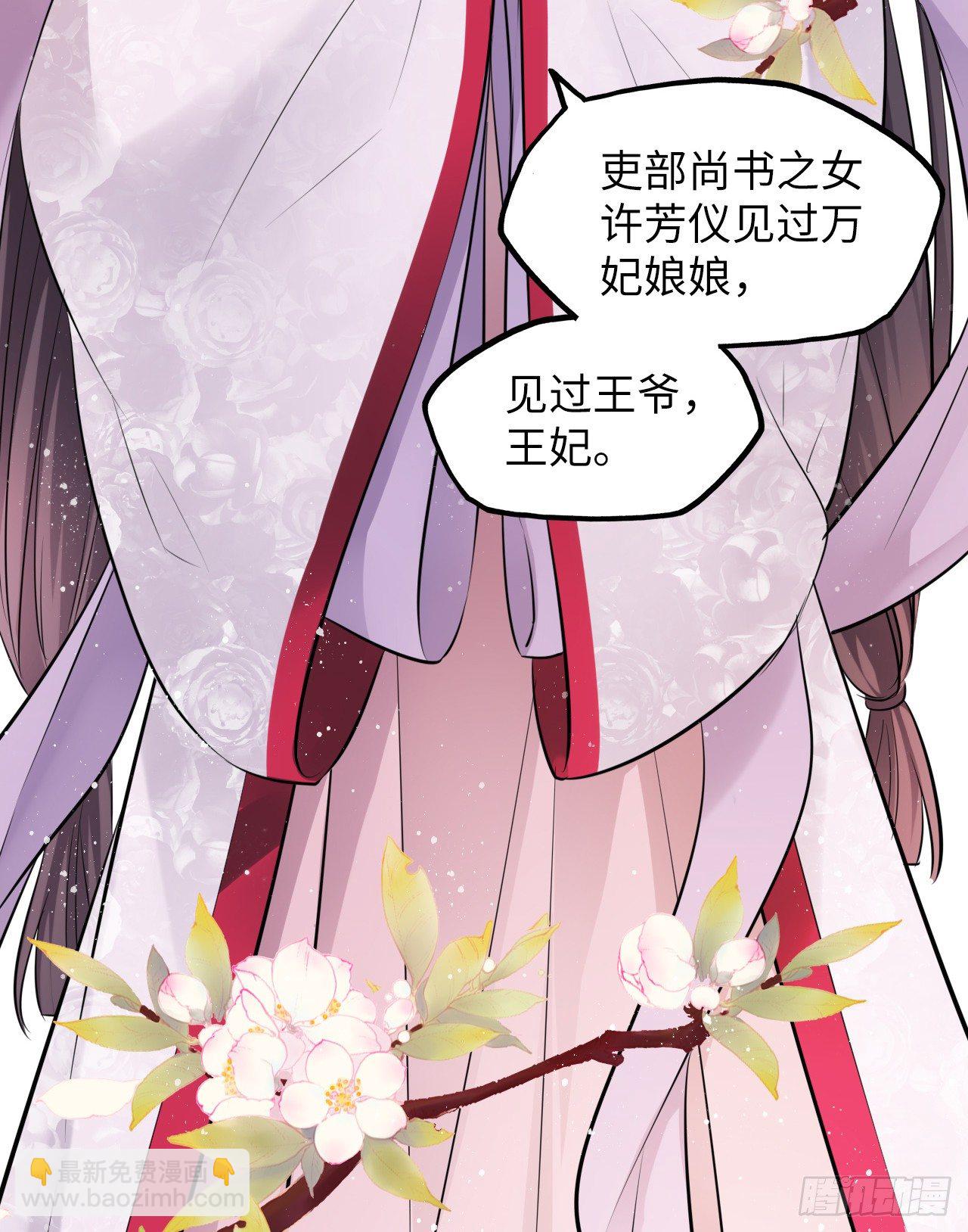 第15话：我主动让小三进门了？-第16话