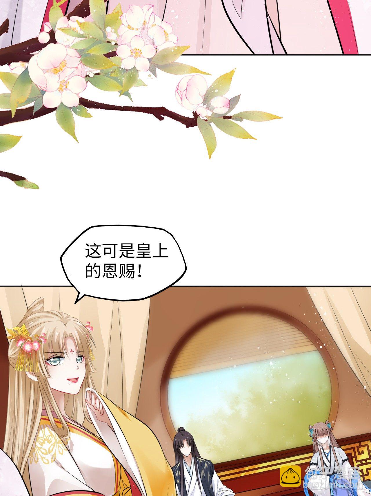 第15话：我主动让小三进门了？-第16话