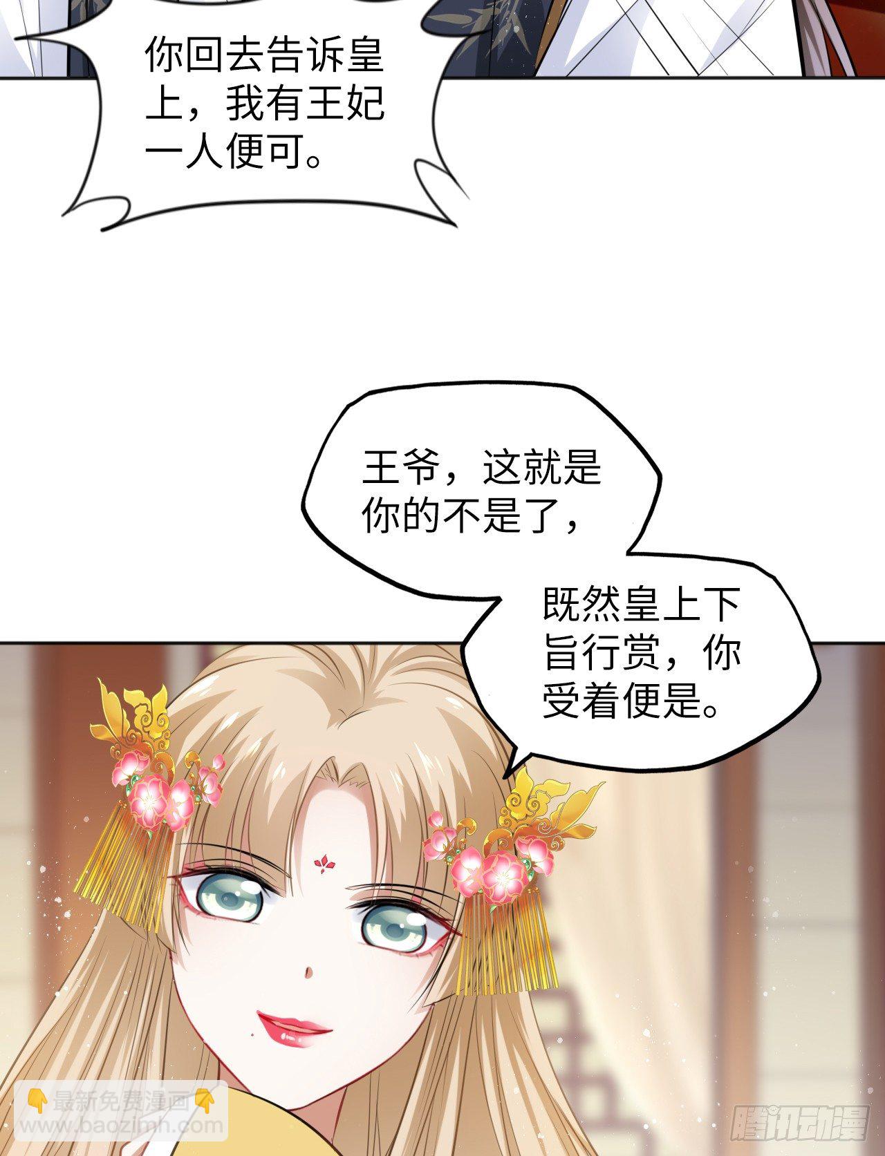 第15话：我主动让小三进门了？-第16话