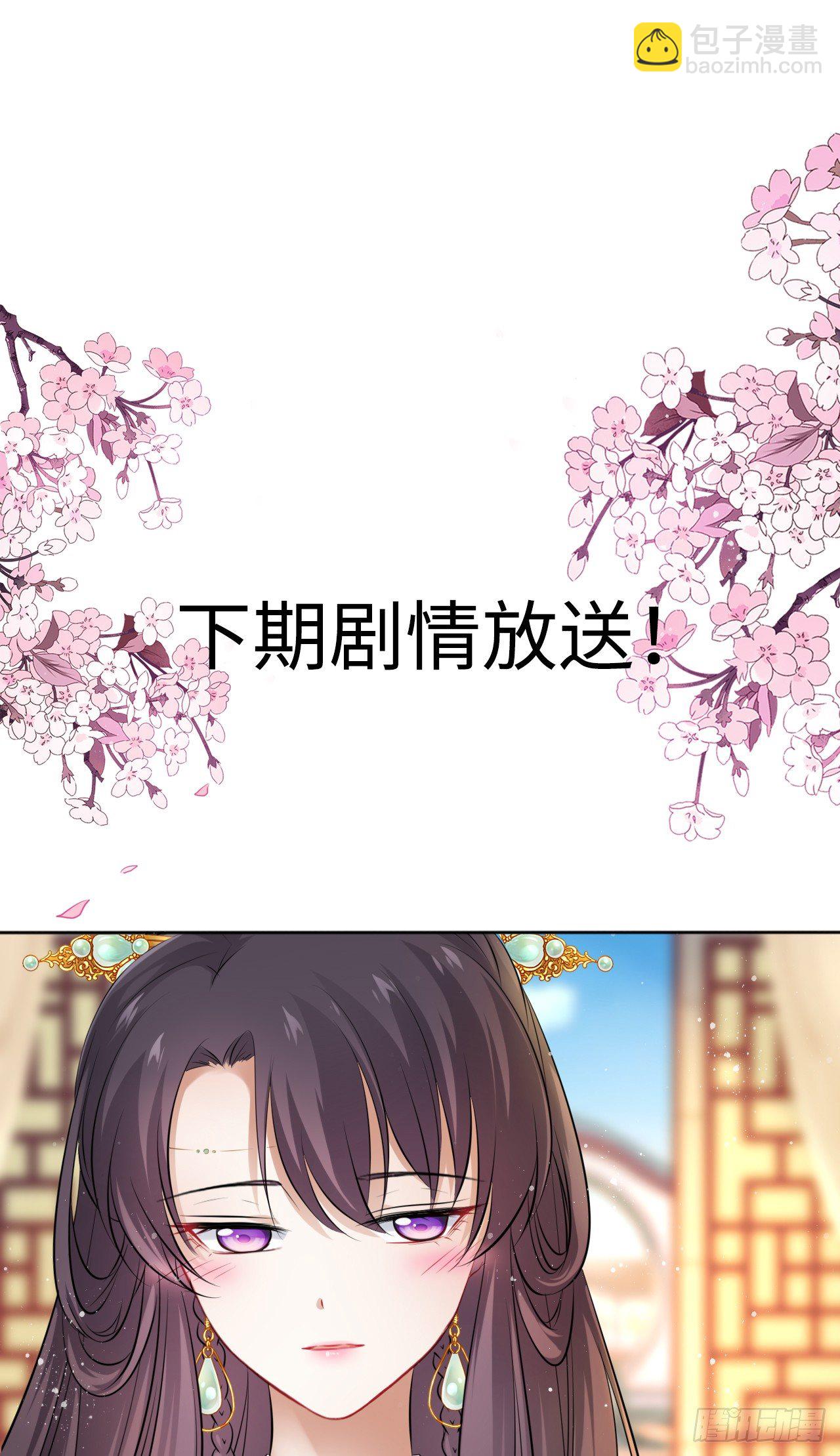 第15话：我主动让小三进门了？-第16话