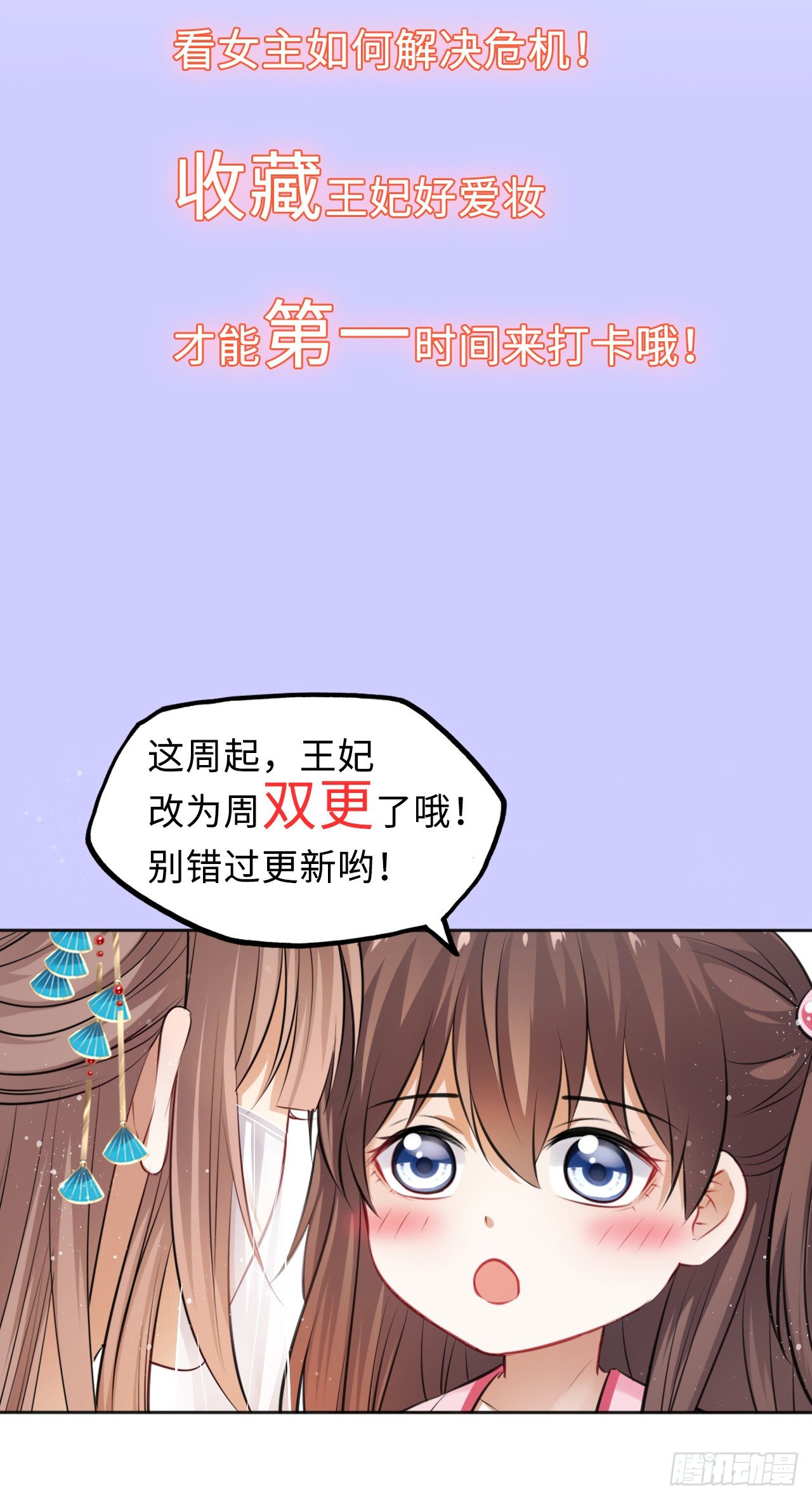 第15话：我主动让小三进门了？-第16话