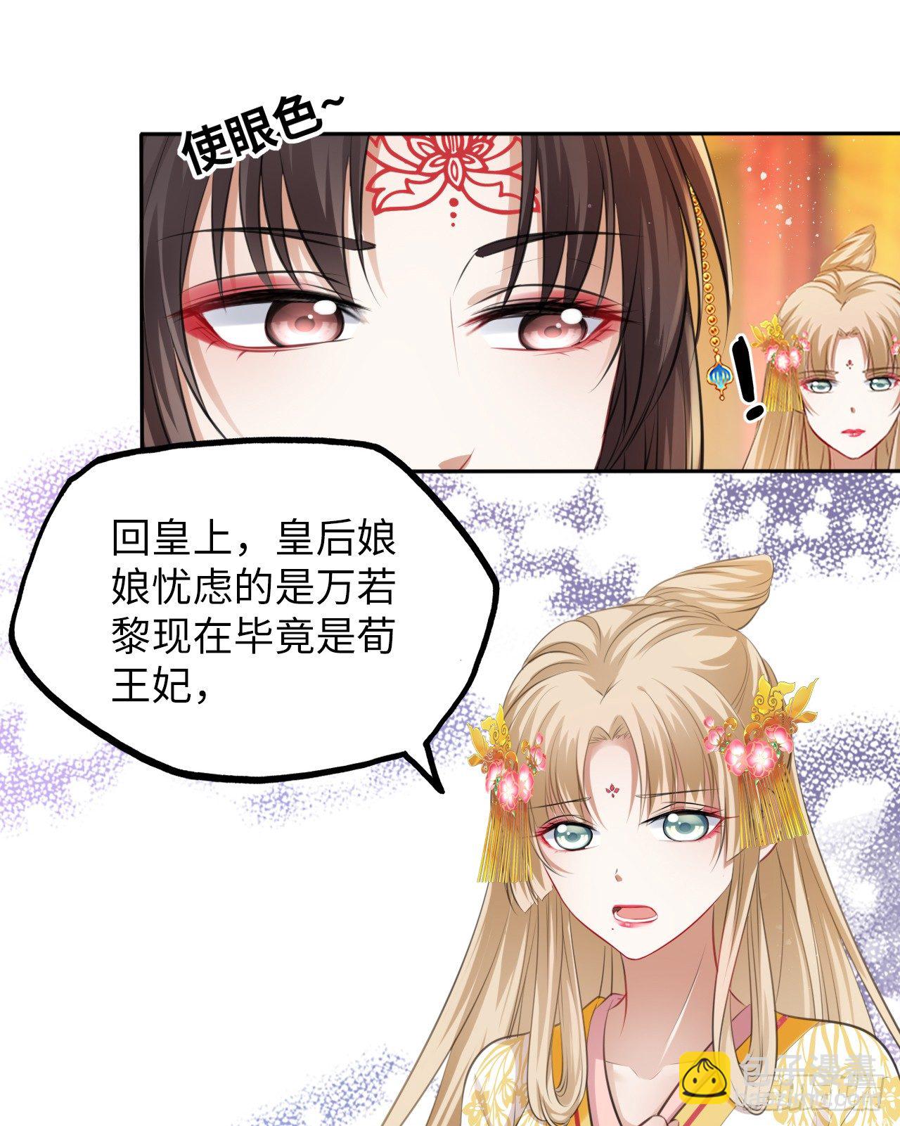 第15话：我主动让小三进门了？-第16话