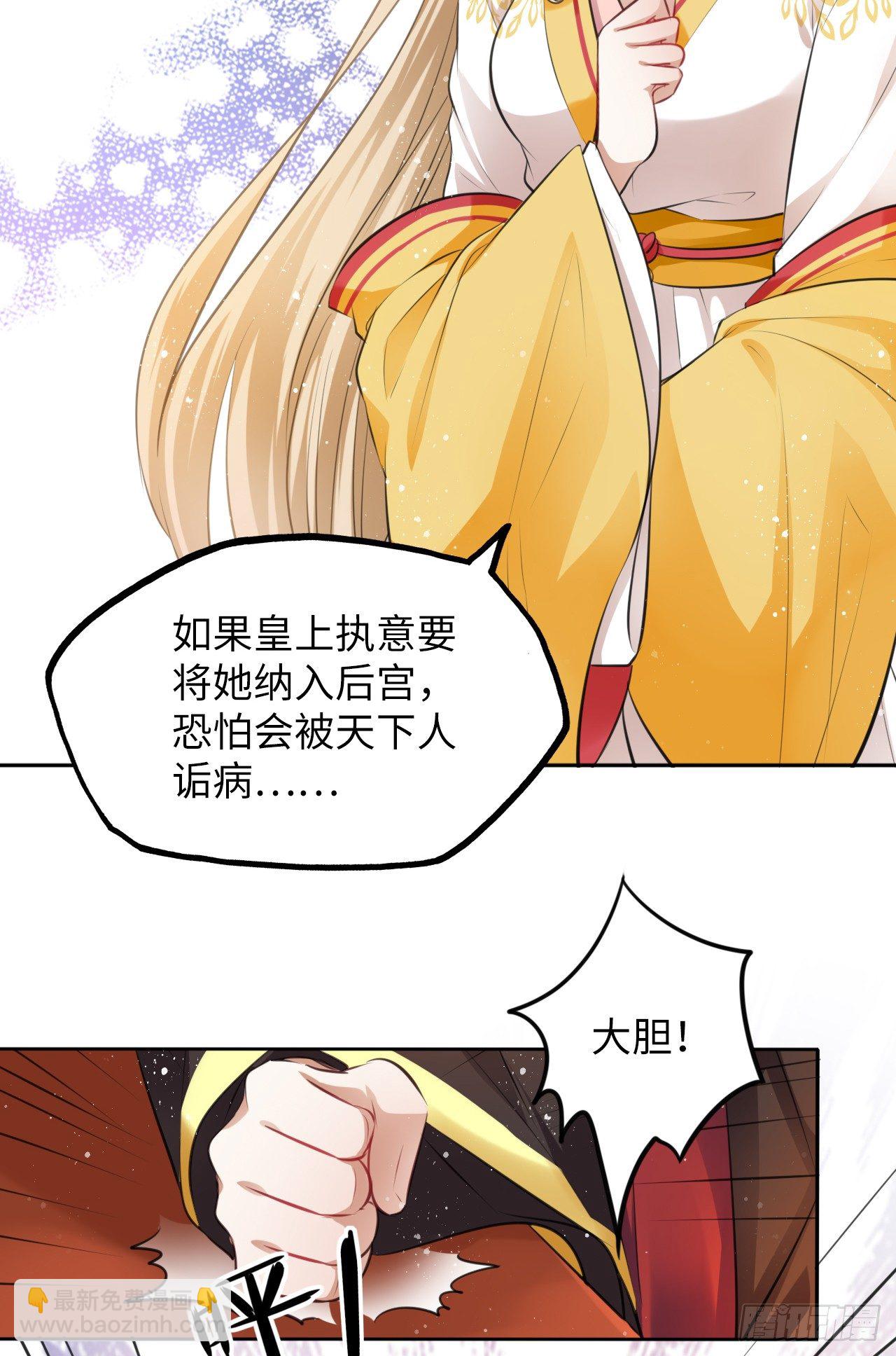 第15话：我主动让小三进门了？-第16话