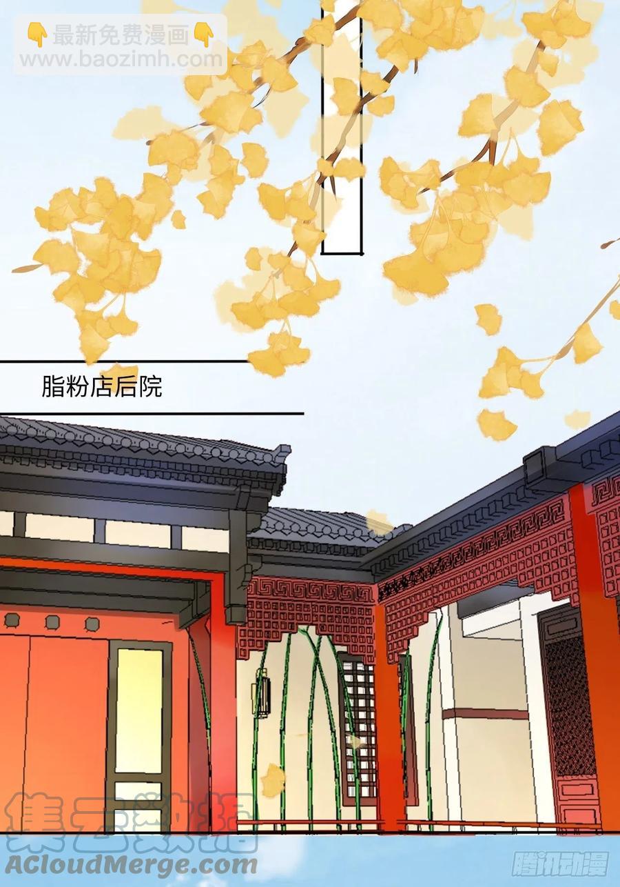 第146话：你喜欢他，对吧？-第152话