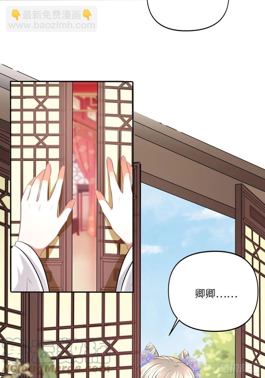 第146话：你喜欢他，对吧？-第152话