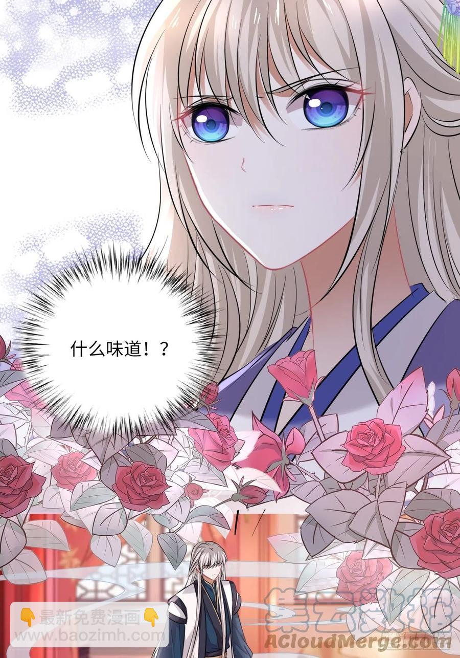 第146话：你喜欢他，对吧？-第152话
