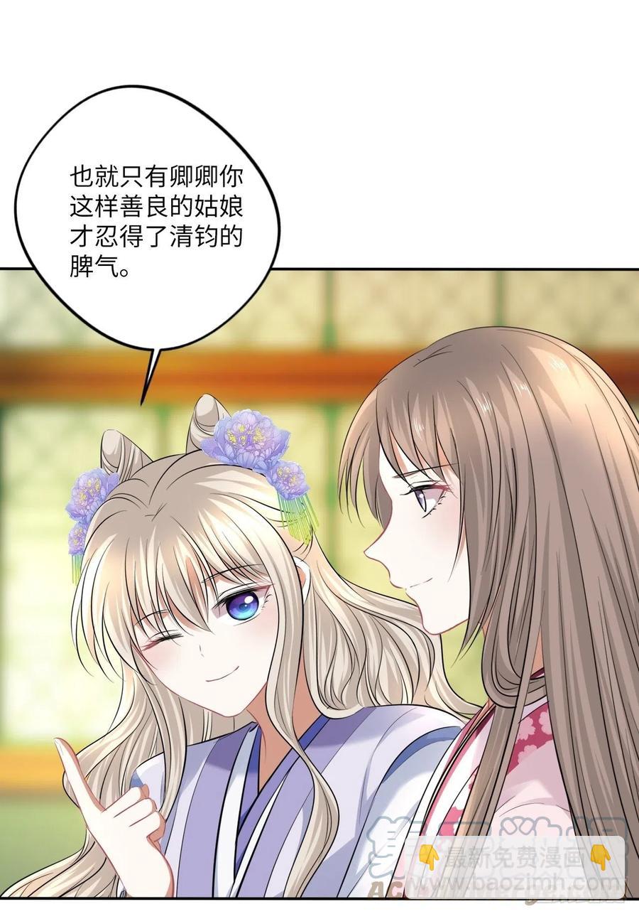 第146话：你喜欢他，对吧？-第152话