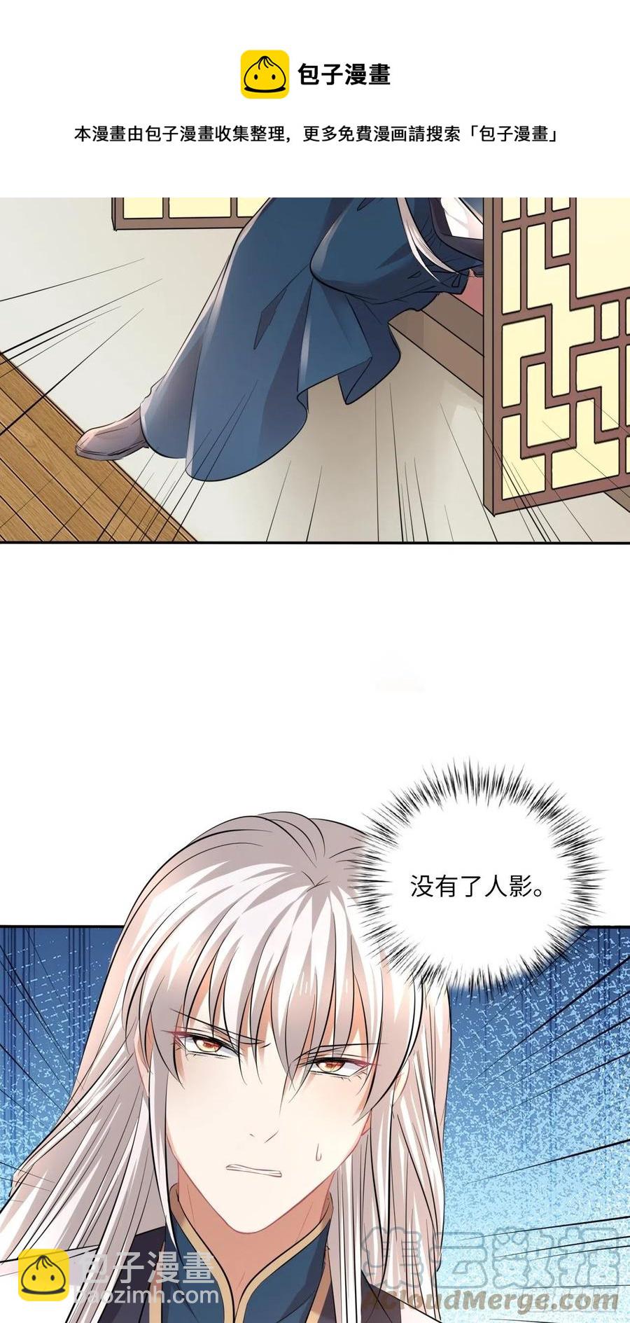 第146话：你喜欢他，对吧？-第152话