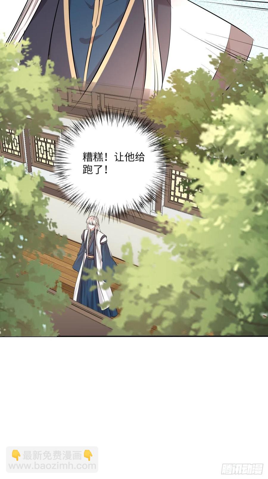 第146话：你喜欢他，对吧？-第152话