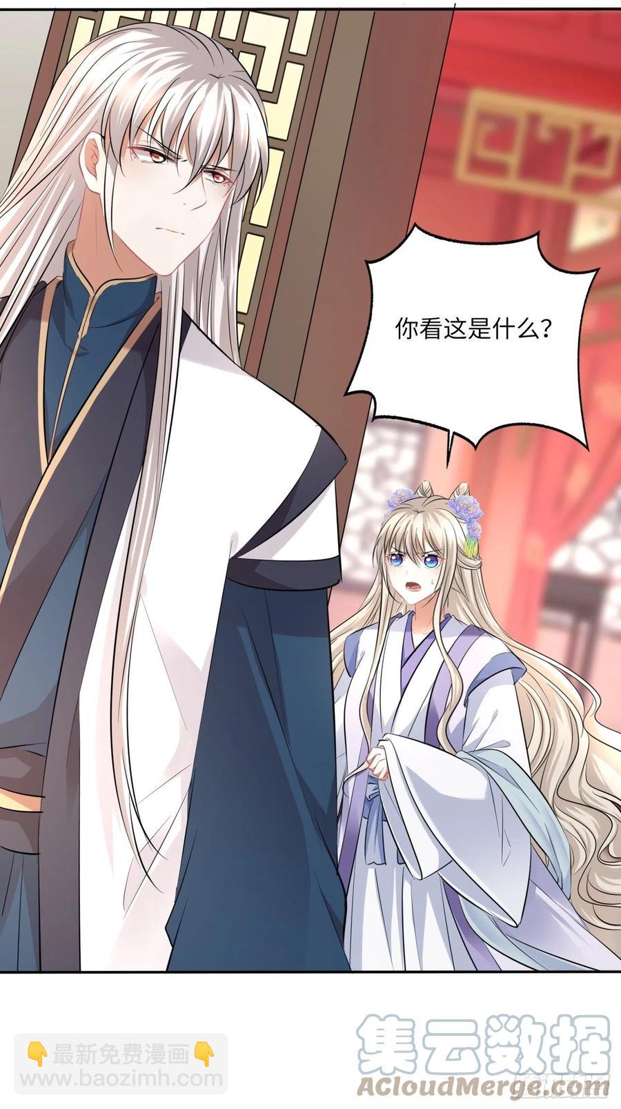 第146话：你喜欢他，对吧？-第152话