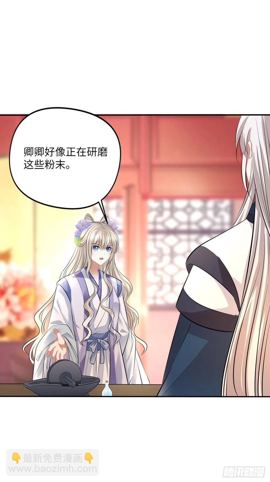 第146话：你喜欢他，对吧？-第152话