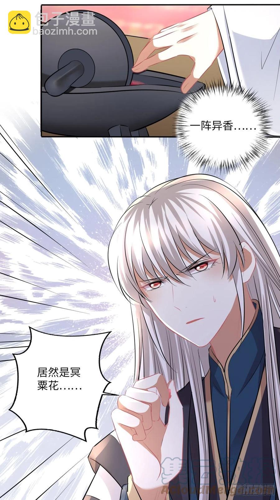 第146话：你喜欢他，对吧？-第152话