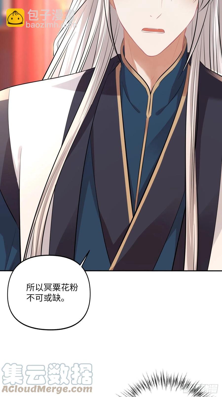 第146话：你喜欢他，对吧？-第152话