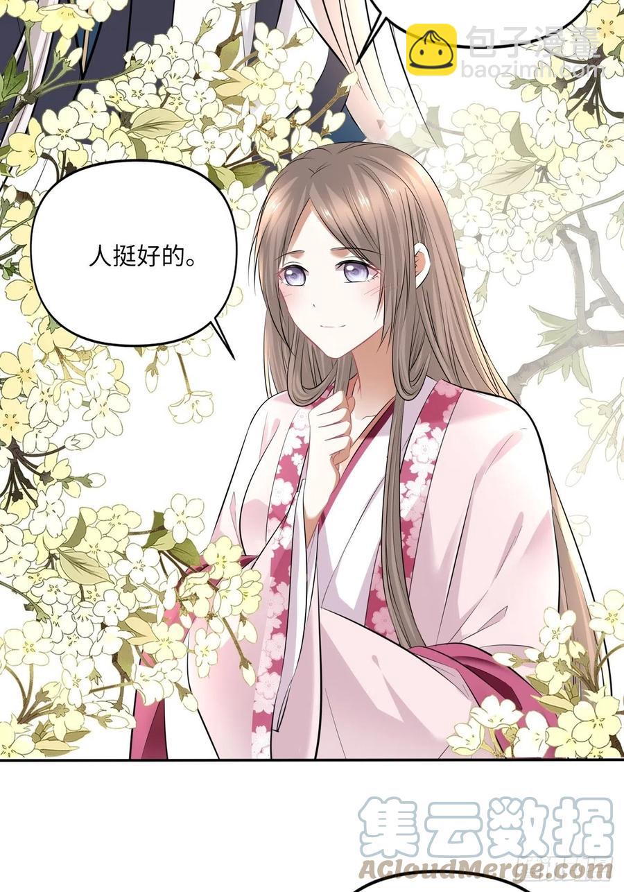 第146话：你喜欢他，对吧？-第152话