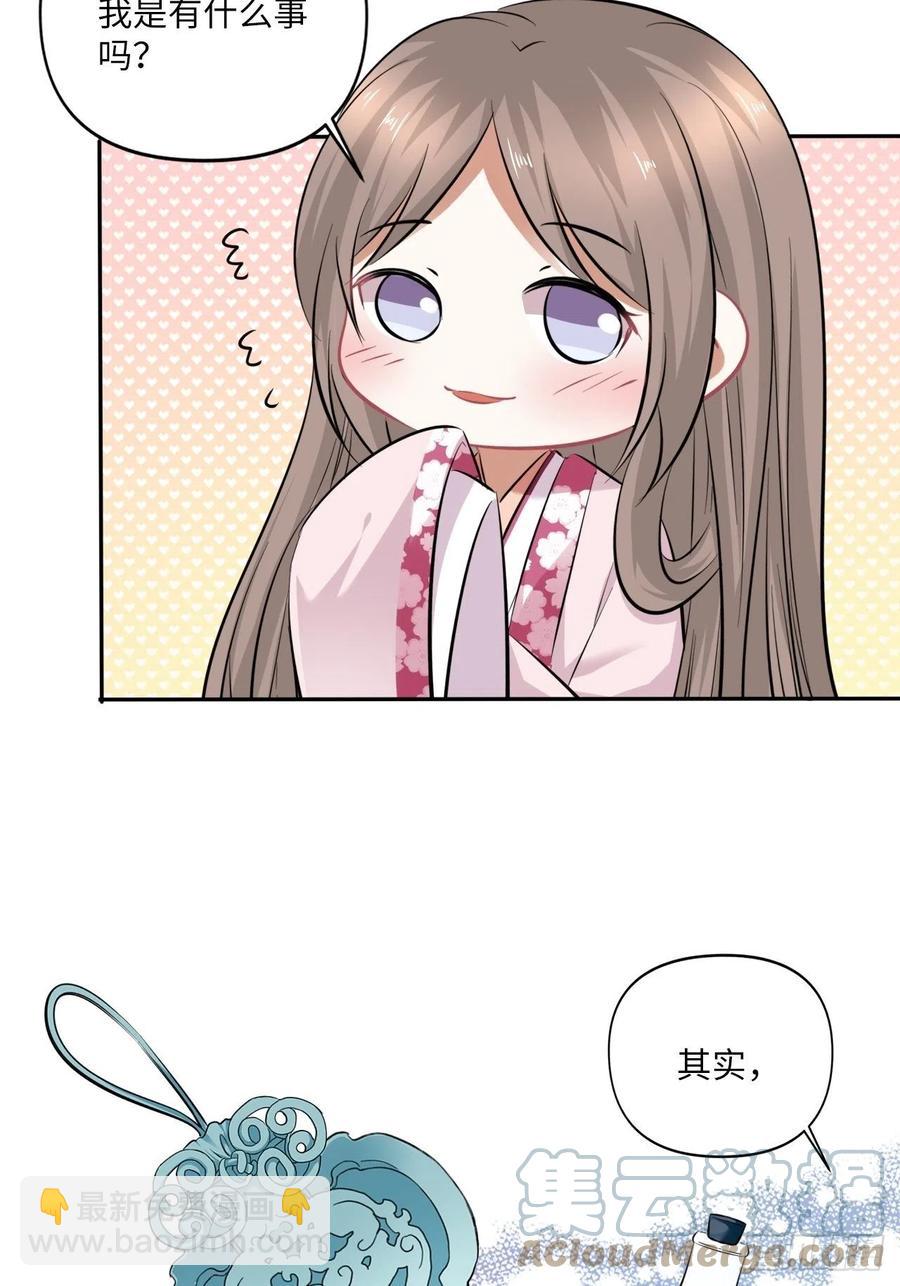第146话：你喜欢他，对吧？-第152话