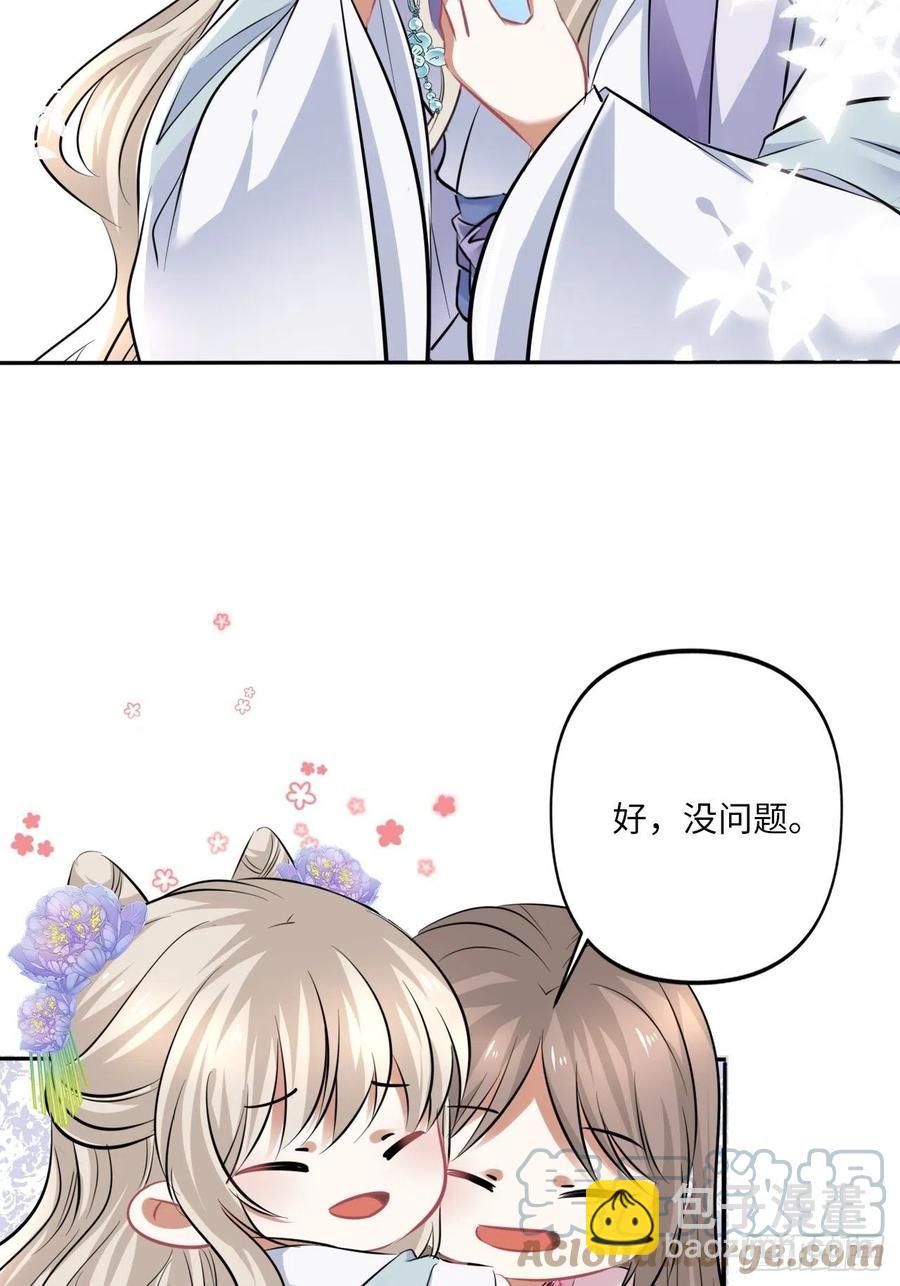 第146话：你喜欢他，对吧？-第152话
