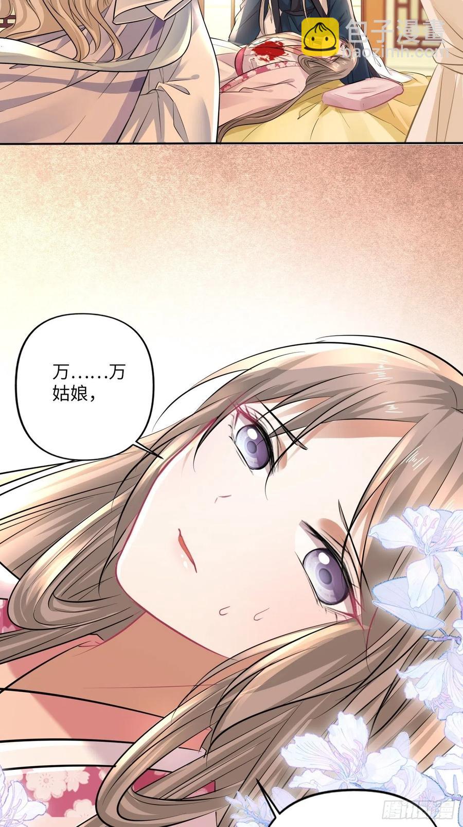 第148话：换我来守护你-第154话