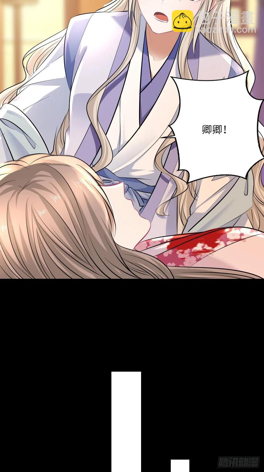 第148话：换我来守护你-第154话
