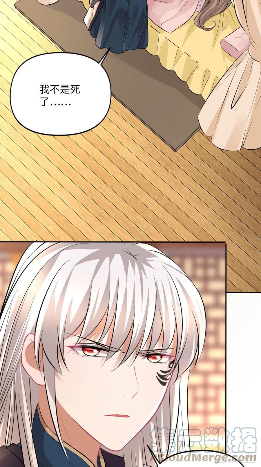 第148话：换我来守护你-第154话