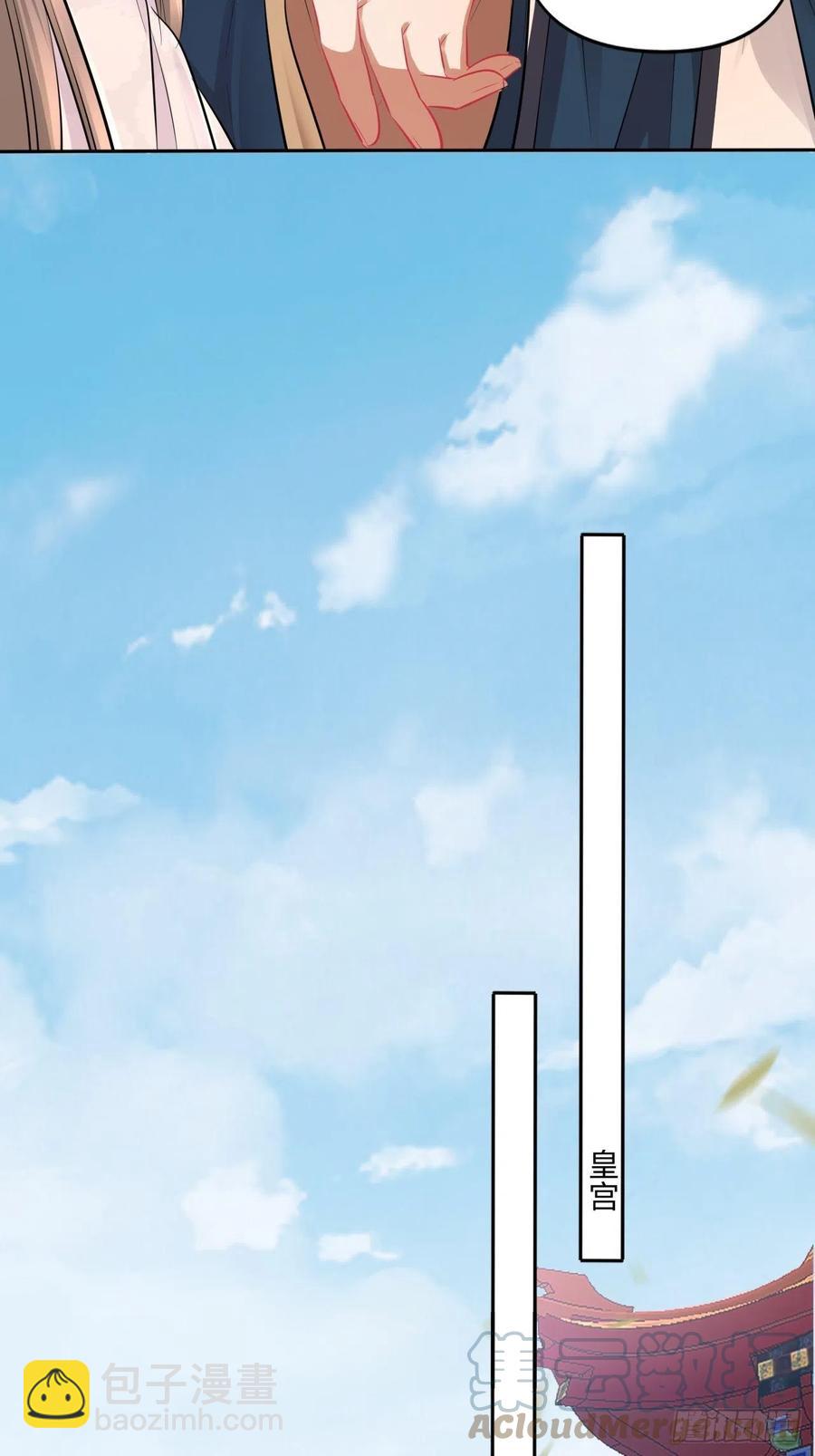 第148话：换我来守护你-第154话