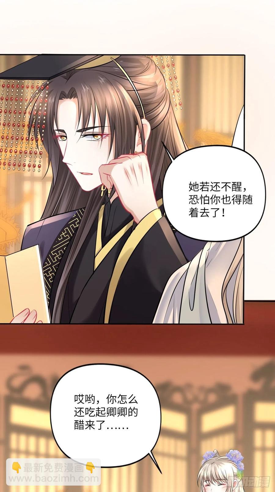 第148话：换我来守护你-第154话
