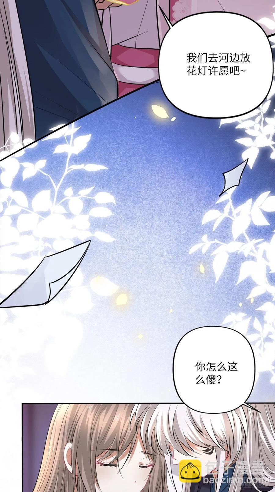 第148话：换我来守护你-第154话