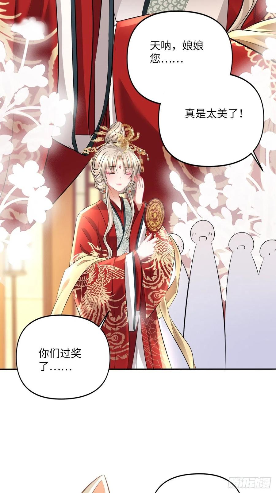 第150话：谁是真新娘！-第156话