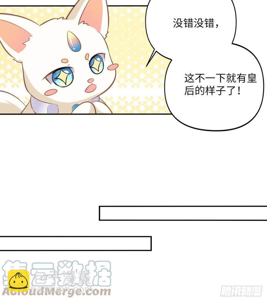 第150话：谁是真新娘！-第156话