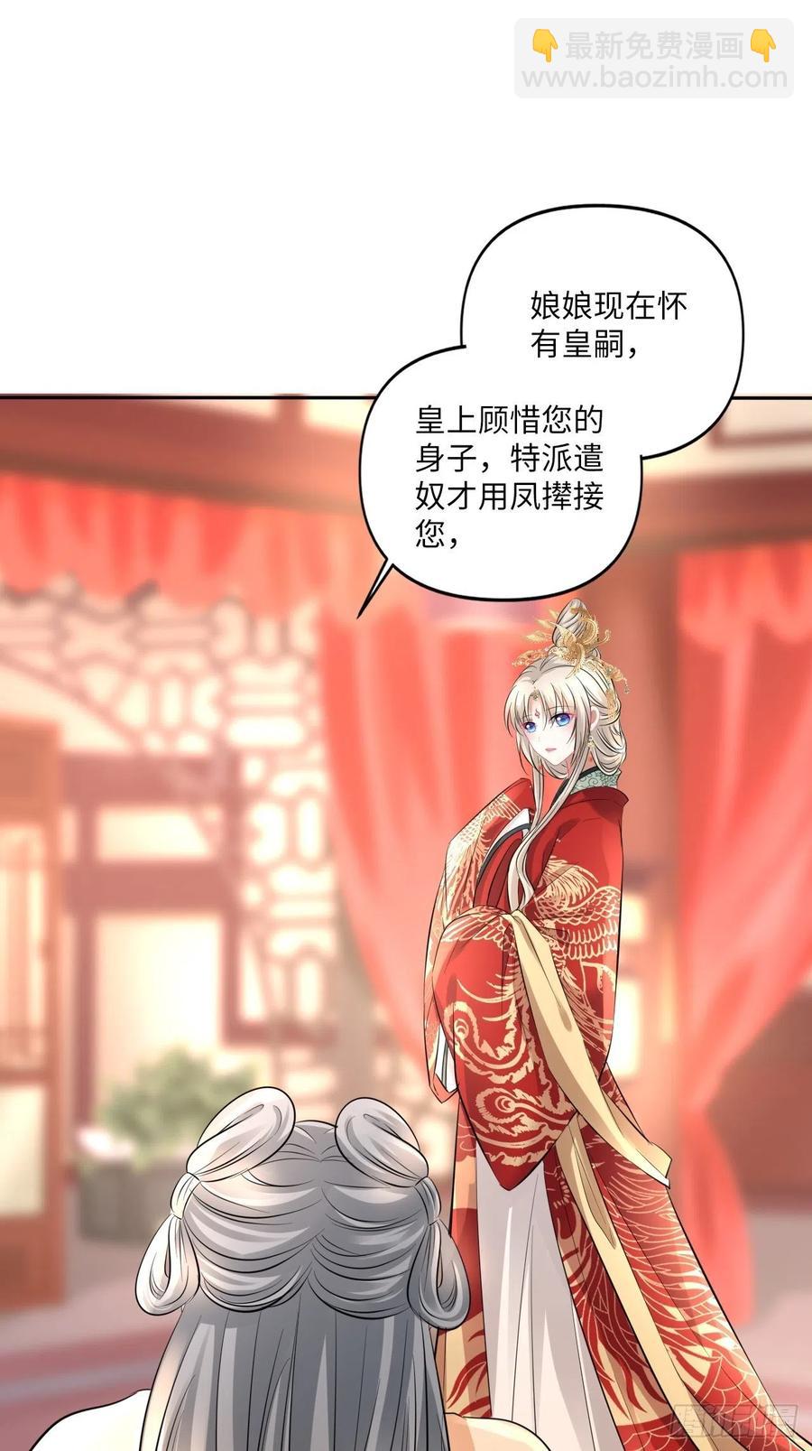 第150话：谁是真新娘！-第156话