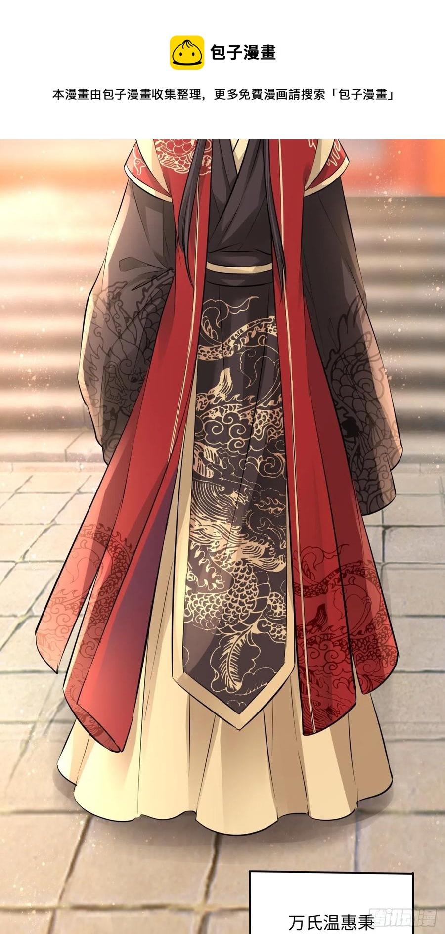 第150话：谁是真新娘！-第156话