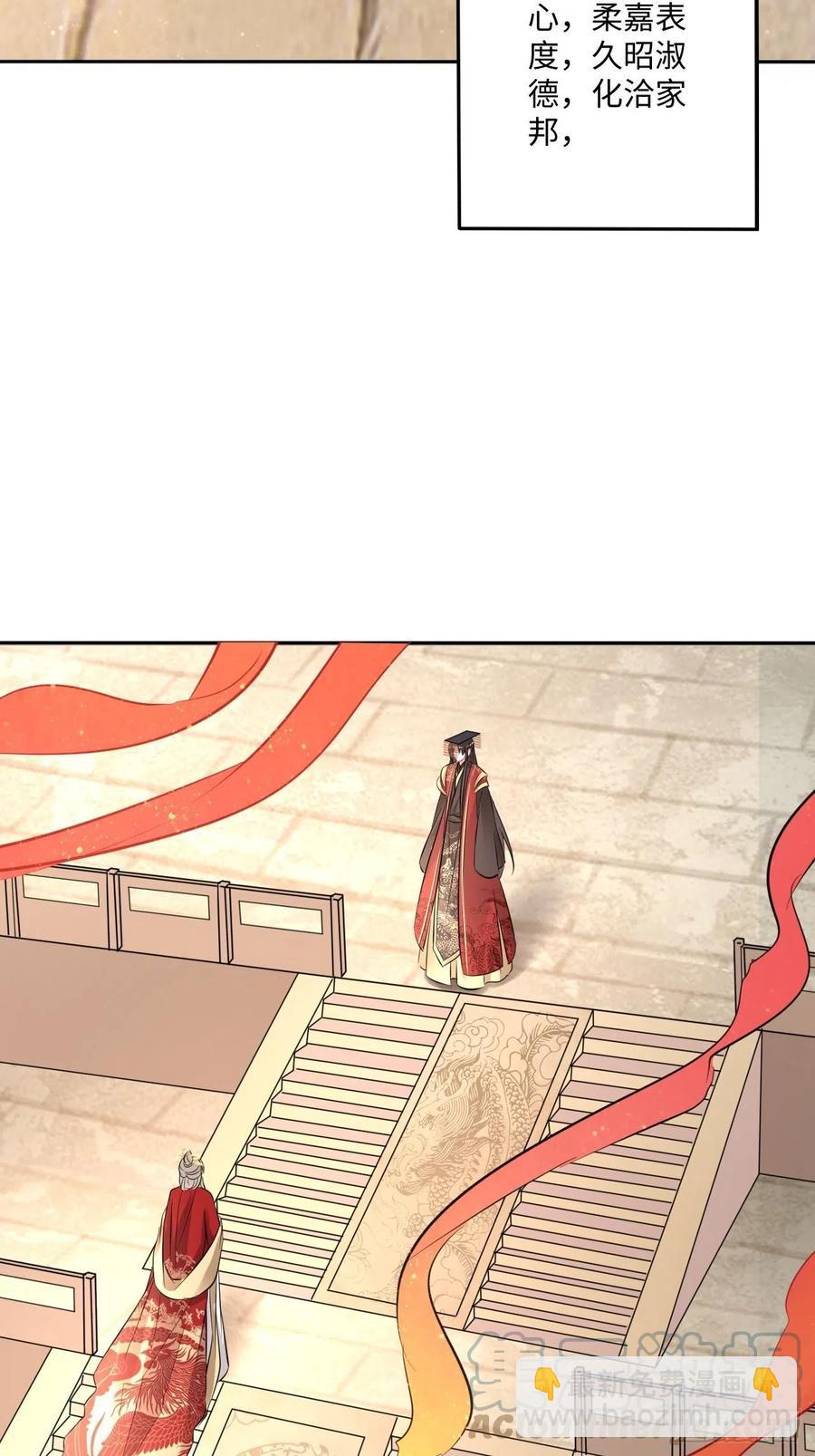 第150话：谁是真新娘！-第156话