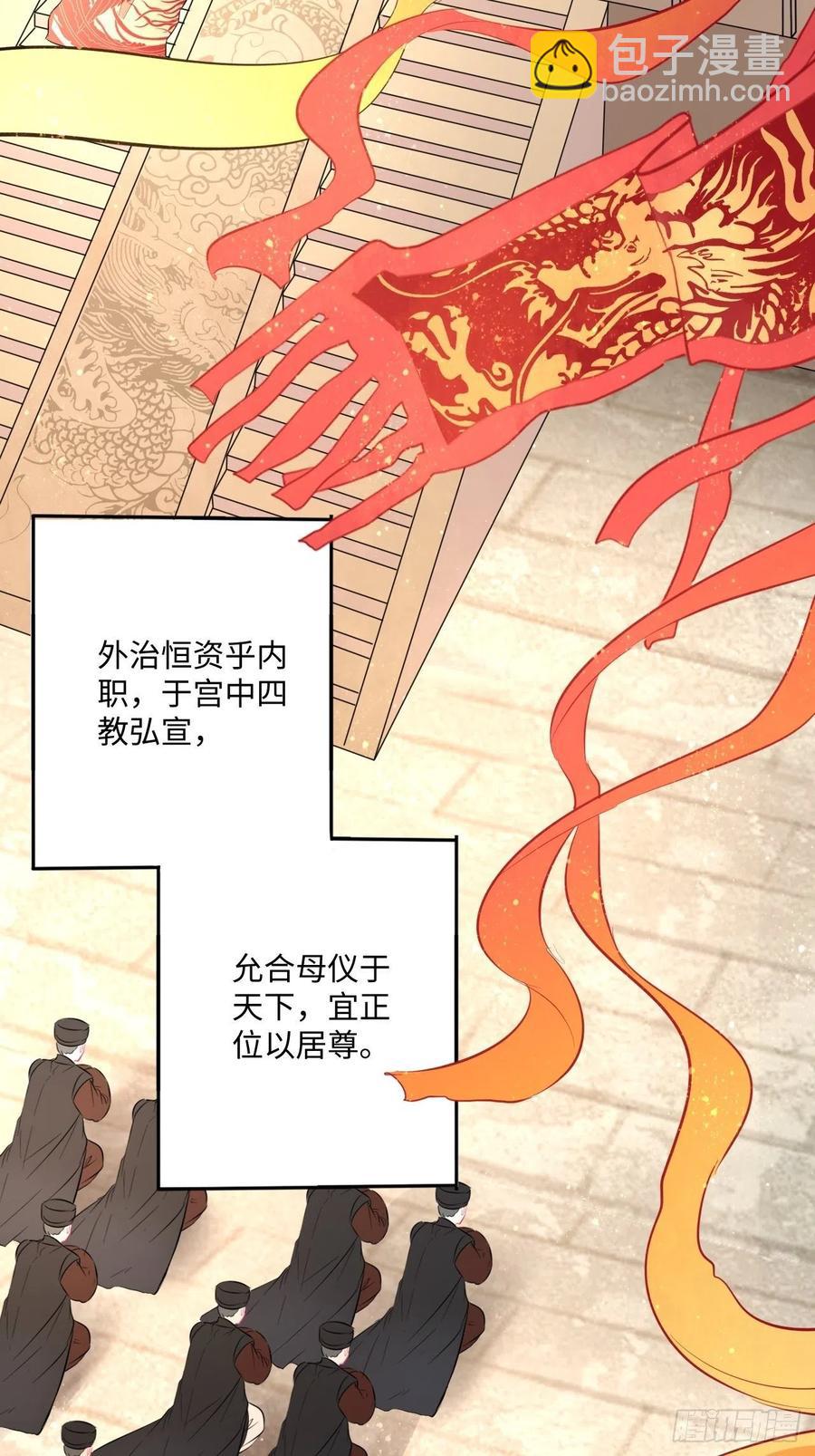 第150话：谁是真新娘！-第156话