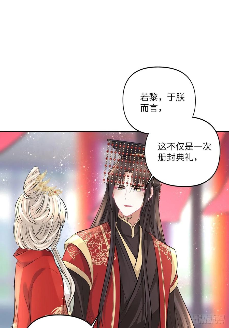 第150话：谁是真新娘！-第156话
