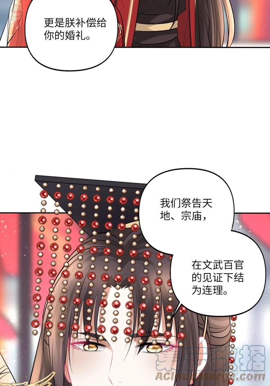 第150话：谁是真新娘！-第156话