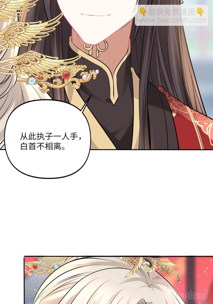 第150话：谁是真新娘！-第156话