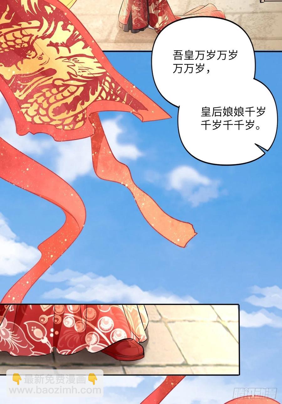 第150话：谁是真新娘！-第156话
